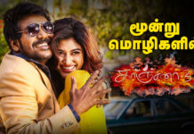 மூன்று மொழிகளில் வெளியாகும் காஞ்சனா 3