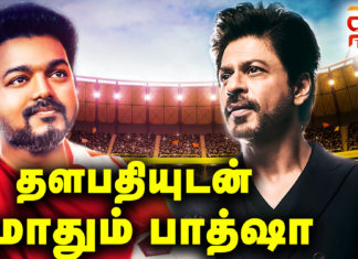தளபதி 63 படத்தில் வில்லனாக ஷாருக்கான்