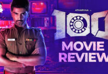 100 படம் ஒரு பார்வை