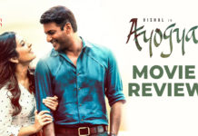 விஷாலின் அயோக்யா ஒரு பார்வை