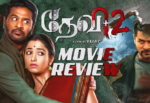 தேவி 2 படம் ஒரு பார்வை