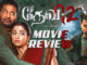 தேவி 2 படம் ஒரு பார்வை