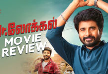 Mr Local Movie Review