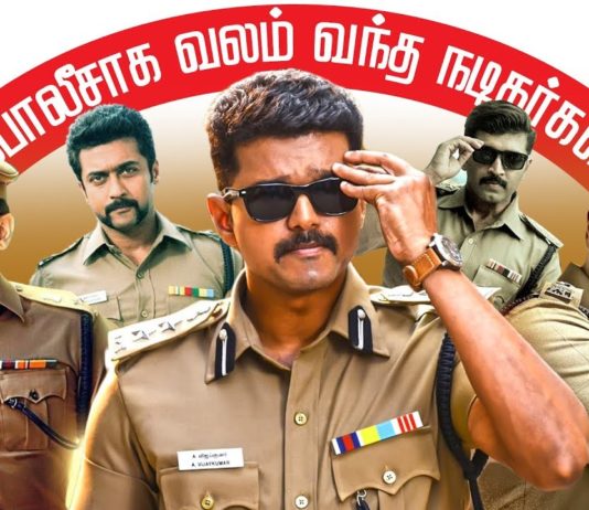 Top Tamil Actors Fit For COP Roles