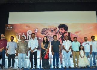 Bakrid Press Meet Stills