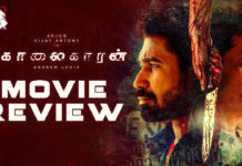 Koliagaran Movie Review