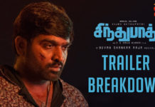 சிந்துபாத் ட்ரைலர் ஒரு பார்வை