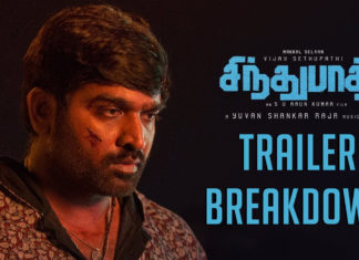 சிந்துபாத் ட்ரைலர் ஒரு பார்வை
