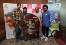 Sivappu Manjal Pachai Audio Launch Stills