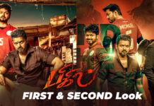 Thalapathy Vijay 63 First Look & Second Look – BIGIL