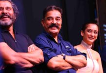 Kadaram Kondan Trailer Launch Stills