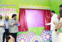Palimer Shrikha’s Vegetarian Food Court Inauguration Stills