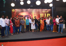 விஷ்ணு விஷாலின்      ‘எஃப் ஐ ஆர்’