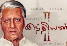 வெளிநாட்டில் இந்தியன் 2 படப்பிடிப்பு ஆரம்பம்