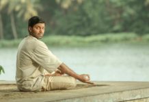 மகாமுனி திரைவிமர்சனம்