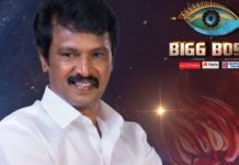 இந்த வாரம் இவரா வெளியேற போகிறார்?