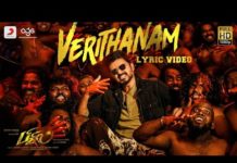 ‘பிகில்’ படத்தின் இசை வெளியீட்டு தேதி