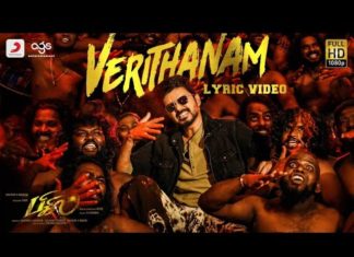 ‘பிகில்’ படத்தின் இசை வெளியீட்டு தேதி