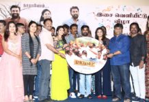 Photostills from Nadodigal-2 Audio Launch