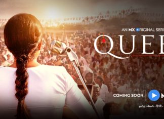 MX original series யில் “குயின் “