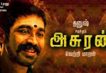 மீண்டும் சிக்கலில் தனுஷ் படம்