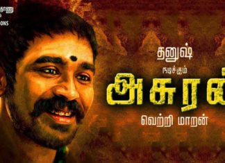 மீண்டும் சிக்கலில் தனுஷ் படம்