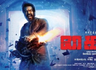 ‘கைதி’ படத்தின் வெற்றி குறித்து நடிகர் கார்த்தி