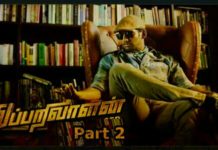 ‘துப்பறிவாளன் 2’ படத்தின் படப்பிடிப்பு துவங்கியது