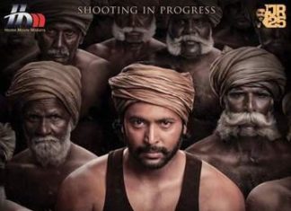 ஜெயம் ரவியின் 25வது படத்தின் பர்ஸ்ட் லுக்