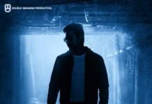 உதயநிதி ஸ்டாலினின் ‘சைக்கோ’ திரையிடும் தேதி அறிவிப்பு