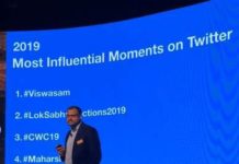 ட்விட்டரில் நடிகர் அஜித்தின் திரைப்படம் சாதனை