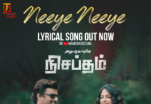 Neeye Neeye from Nishabdham is out now!!