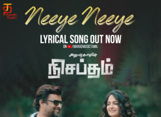 Neeye Neeye from Nishabdham is out now!!