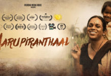 யுவன் சங்கர் ராஜாவின் “U1 Records” அறிமுகப்படுத்தும் அடுத்த இசை ஆல்பம் “மறுபிறந்தாள்”!