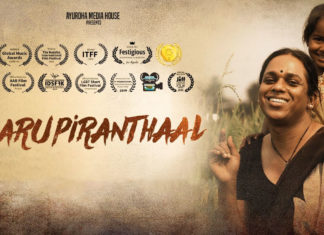 யுவன் சங்கர் ராஜாவின் “U1 Records” அறிமுகப்படுத்தும் அடுத்த இசை ஆல்பம் “மறுபிறந்தாள்”!