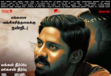 முன்றாம் வாரத்தில் வெற்றிநடைபோடும் “வி1”