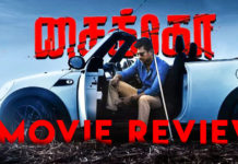 Psycho Tamil Movie Review
