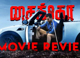 Psycho Tamil Movie Review