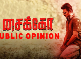Psycho Tamil Movie Public Talk
