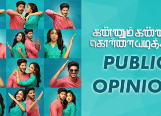 Kannum Kannum Kollaiyadithaal Public Opinion