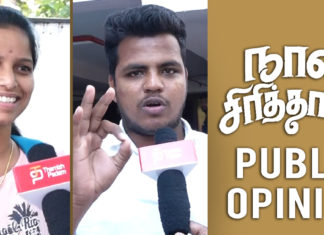 Naan Sirithal Public Opinion
