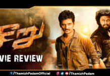 Seeru Movie Review