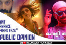 Trance Movie Public Opinion