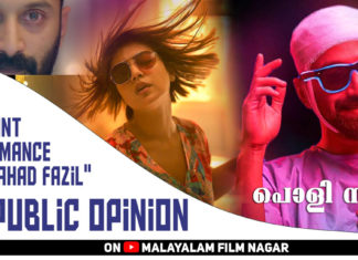 Trance Movie Public Opinion