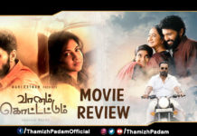 Vaanam Kottatum Movie Review