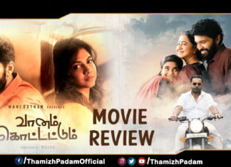 Vaanam Kottatum Movie Review