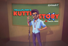 கண்ணு முன்னால தளபதி!!