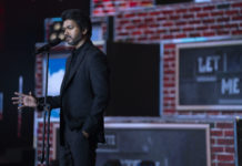 தளபதி உள்ளமே – கருணை இல்லமே!