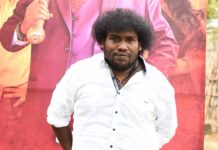 வெளியானது யோகி பாபுவின் அடுத்த படம் அப்டேட் !!