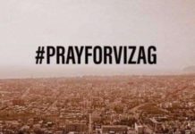 விசாக் எரிவாயு கசிவு: கொடூரமான சம்பவத்திற்கு பிரபலங்கள்ளின் அனுதாபங்கள்